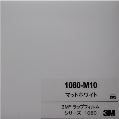 1080-M10 3Mマットホワイト