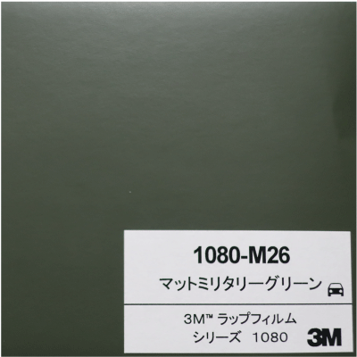 1080-M26 3Mマットミリタリーグリーン