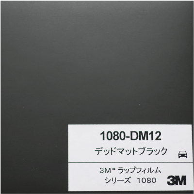 1080-DM12 3Mデットマットブラック