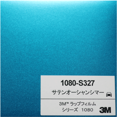 1080-S327 3Mサテンオーシャンシマー